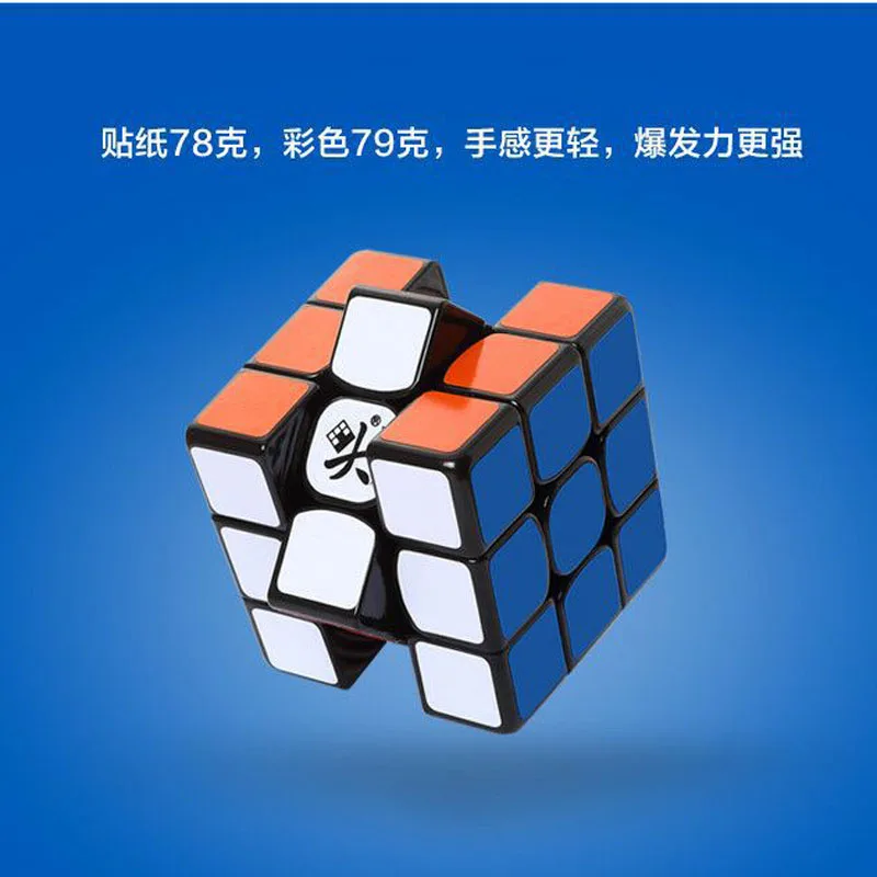 DaYan ZhanChi 2018 3x3x3 кубик руб 3x3 резкий разворот мозга профессиональный Скорость