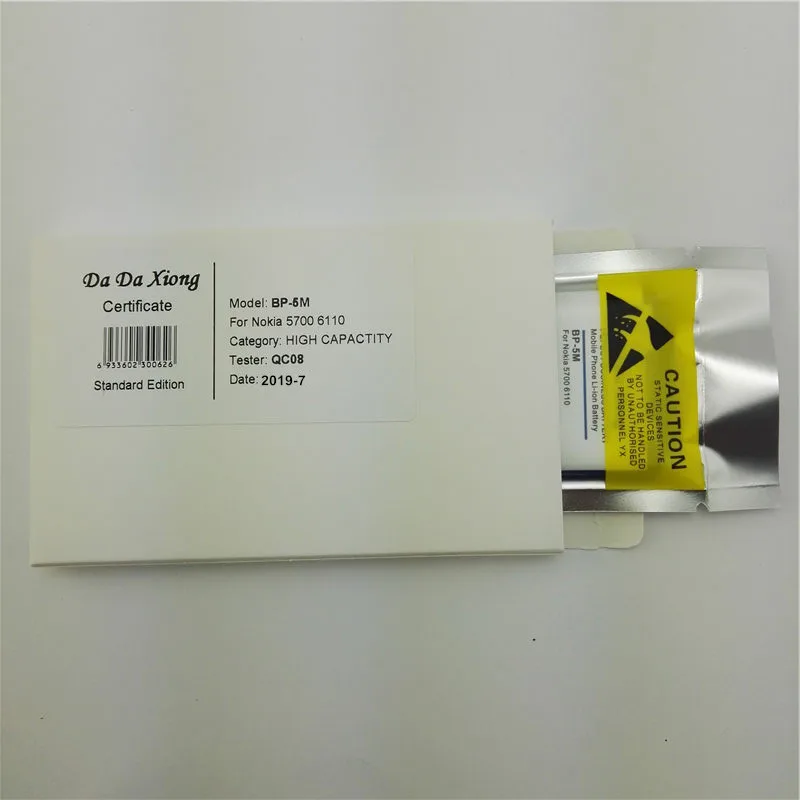 Быстрое и безопасное зарядное устройство для Перезаряжаемые 3200 мА/ч BP 5M BP5M литий