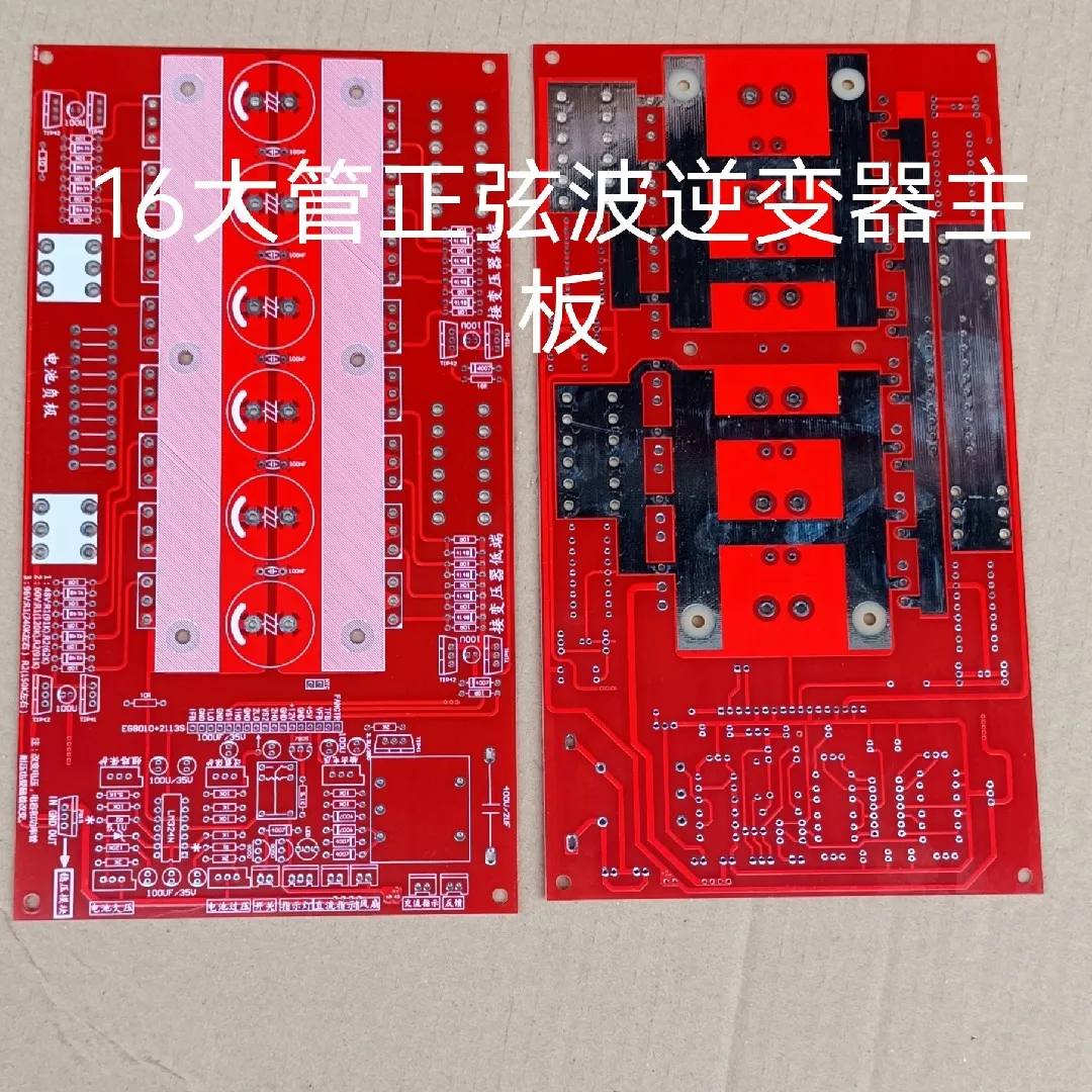 

16 Tube Mainboard