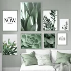 Настенная картина тюльпан с зелеными растениями, настенные картины на холсте Agave Monstera, скандинавские постеры и принты для украшения гостиной