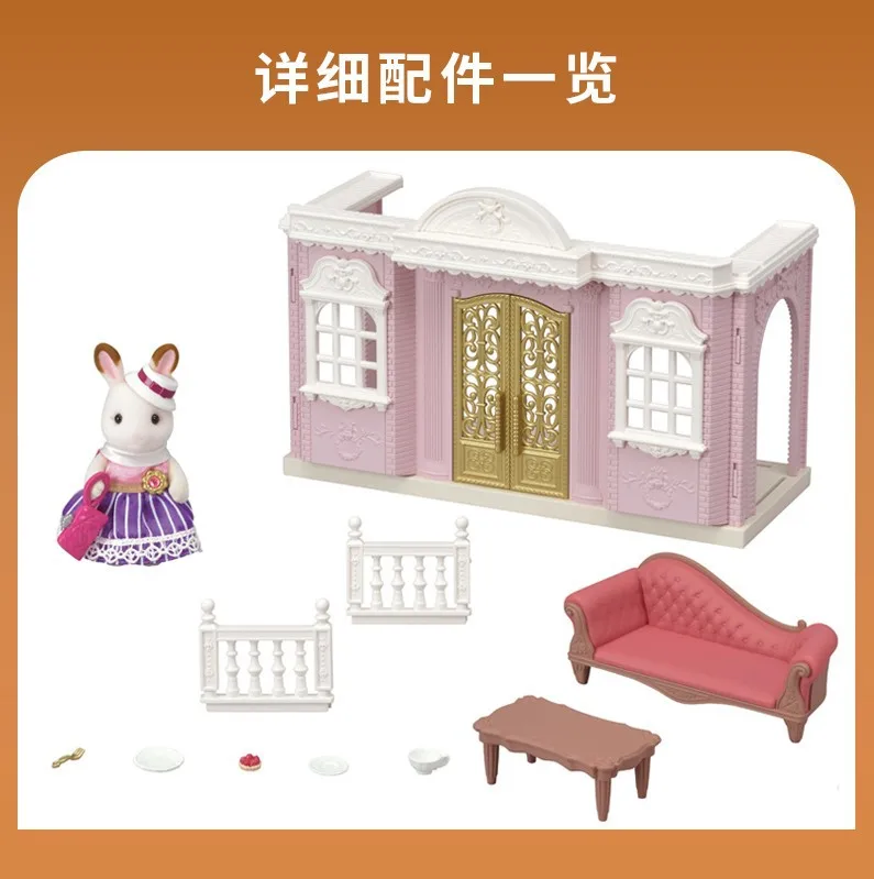 Semipkg дети Sylvanian Families игрушка маленький городок-стиль кабина девушки игровой дом кукла игрушка 6006