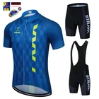 2021 летняя велосипедная Джерси Se STRAVAt, дышащая командная спортивная гоночная велосипедная Джерси, Мужская одежда для велоспорта, короткая велосипедная Джерси