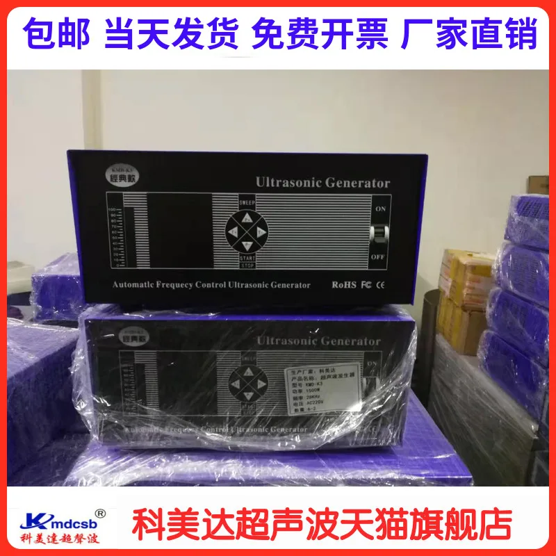 

Блок питания для ультразвуковой генераторной машины 25k28k40k