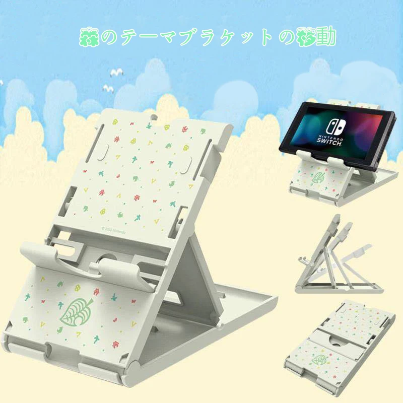 Держатель кронштейн для консоли nintendo Switch|Запасные части| |