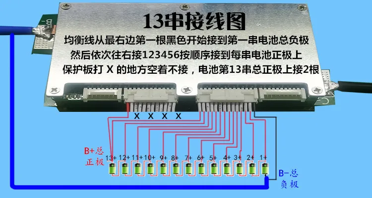 Смарт Bluetooth 300A 200A 100A 70A литиевая батарея защитная доска баланс BMS Lipo Li-Ion lifepo4 LTO 10S 13S 14S 16S 20S 24S