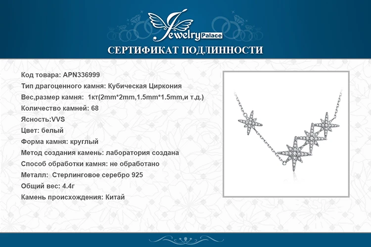 Ювелирные изделия Звезда CZ стерлингового серебра кулон ожерелье 925 серебро яркий Чокер-Цепочка Воротник Ожерелье Женщины 45 см
