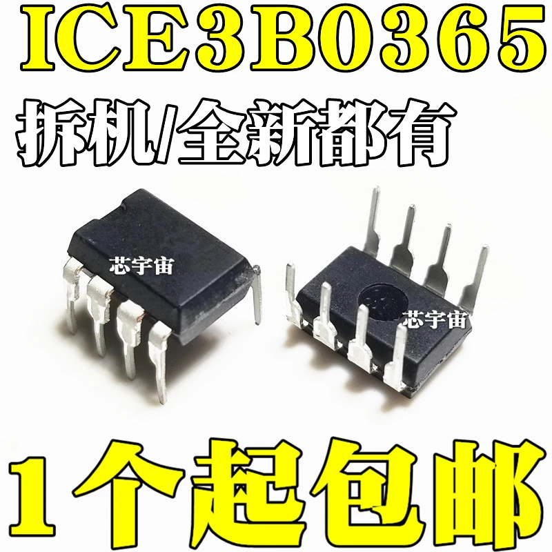 Оригинальный 5 шт./ICE3B0365J 3B0365J ICE3B0365 DIP8 | Электронные компоненты и принадлежности