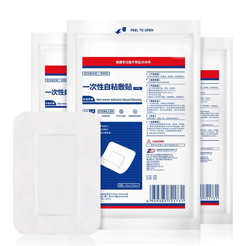 Пластмассовая медицинская дышащая Стерильная аппликация одноразовая