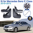 Автомобильный брызговик для Mercedes Benz E Class Sedan 2010  2013 W212, 4 шт., аксессуары для стайлинга, защита от брызг