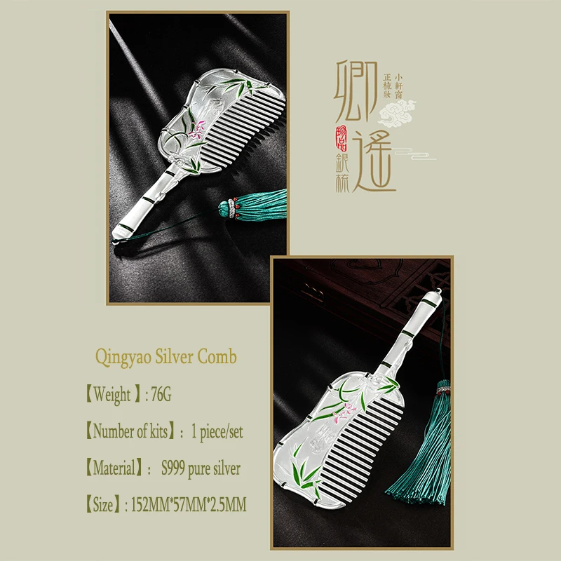 

Genuine S999 Sterling Silver Hair Comb Out Qing Yao Silver Comb Ms. Practical High-end Hairdressing Silverware