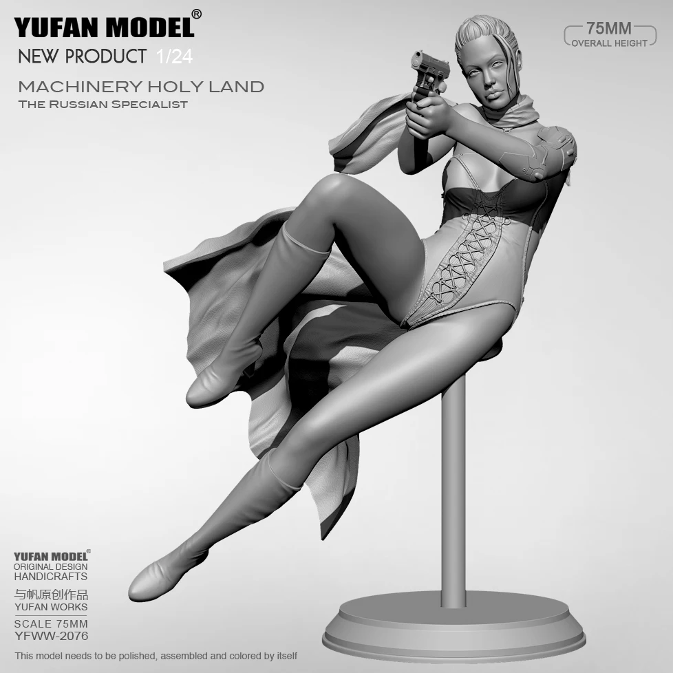 

1/24 Yufan Model kits figure DIY self-assembled YFWW-2076