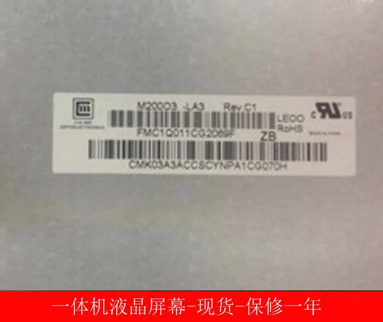 Бесплатная доставка в течение 1 года Оригинальный Новый ЖК Экран Lenovo C300 C305 B30 B31R2