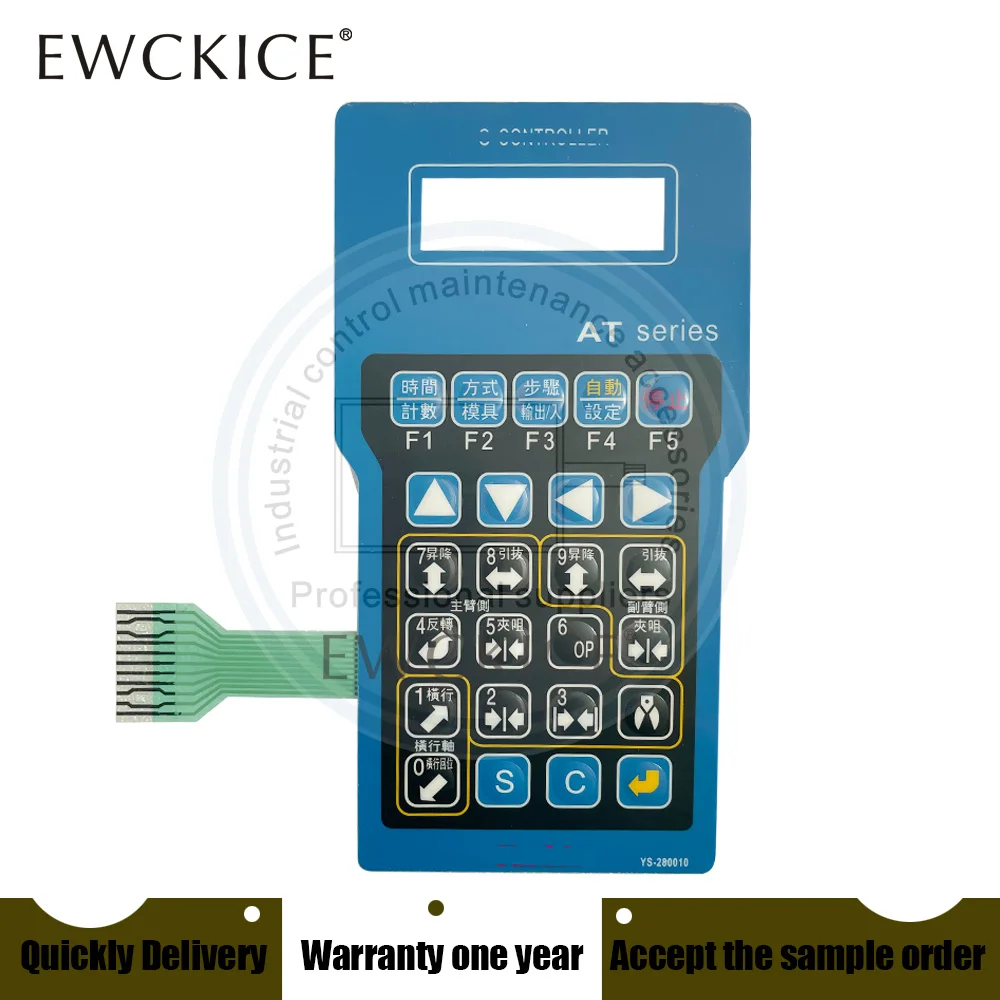 Enlarge NEW YS-280010 YS 2800108 HMI PLC Membrane Switch keypad keyboard