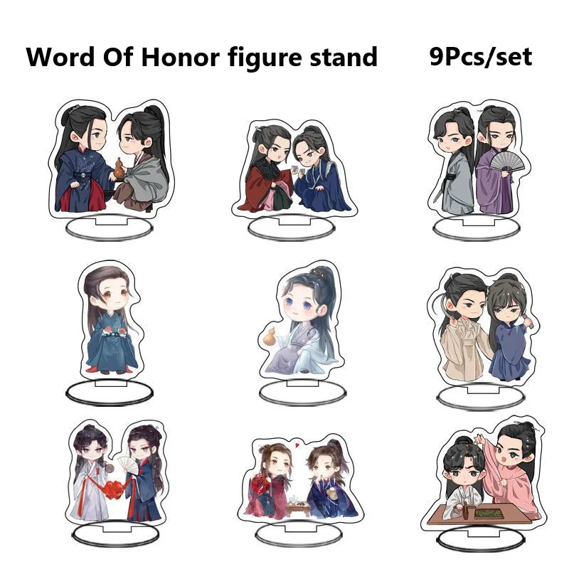 

9 шт./комплект, двусторонняя фигурка из надписи «Word Of Honor Q»