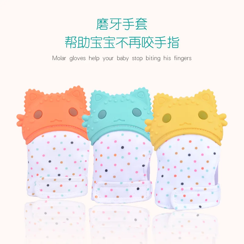 1 шт. Силиконовые Детские Прорезыватели для зубов Мультяшные перчатки безопасный