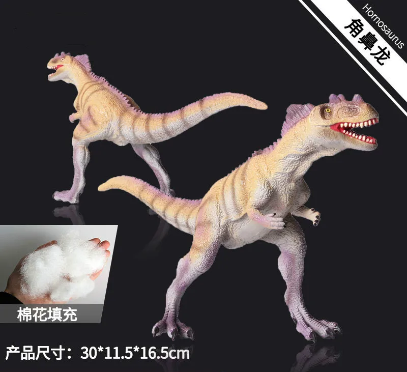 Динозавры Rex Ceratosaurus модели коллекционные Детские обучающие игрушки для детей