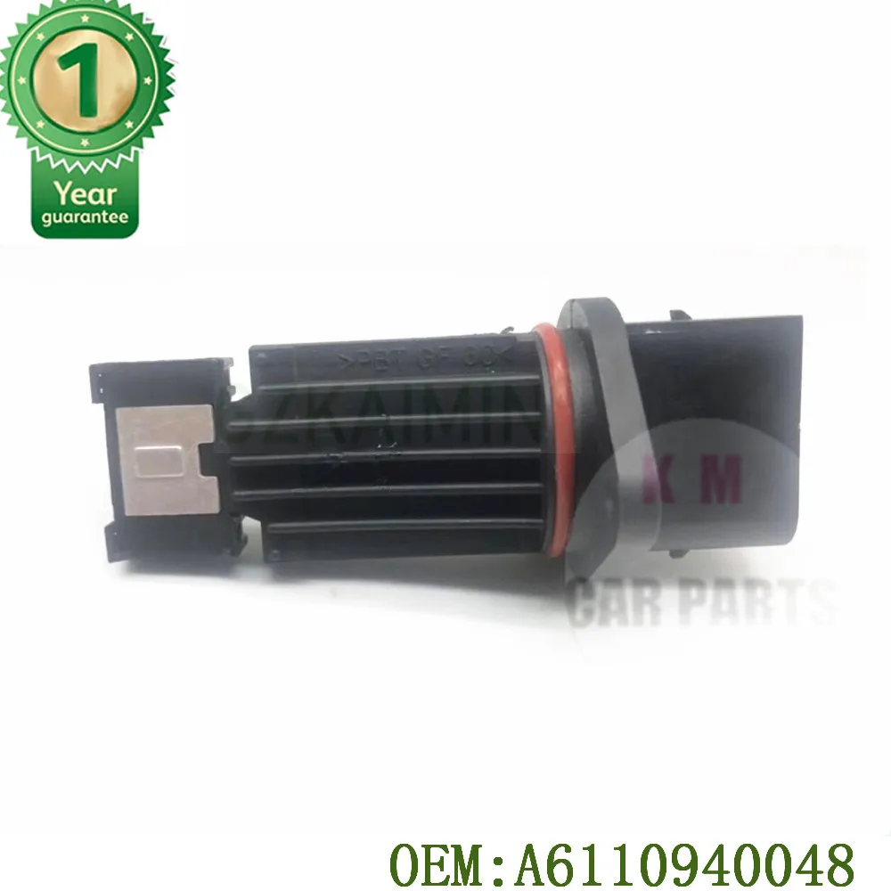 Новый датчик массового расхода воздуха MAF для Mercedes-Benz E-CLASS E200 E220 E270 E320 CDI W210 S210 98-03