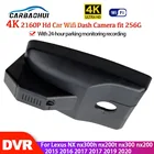 Видеорегистратор автомобильный 4K, Wi-Fi, для Lexus NX nx300h nx200t nx300 nx200 2015 2016 2017 2017 2019 2020