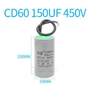 Бумажный сердечник CD60 пусковой конденсатор двигателя 100/150/200/250 мкФ однофазный 300