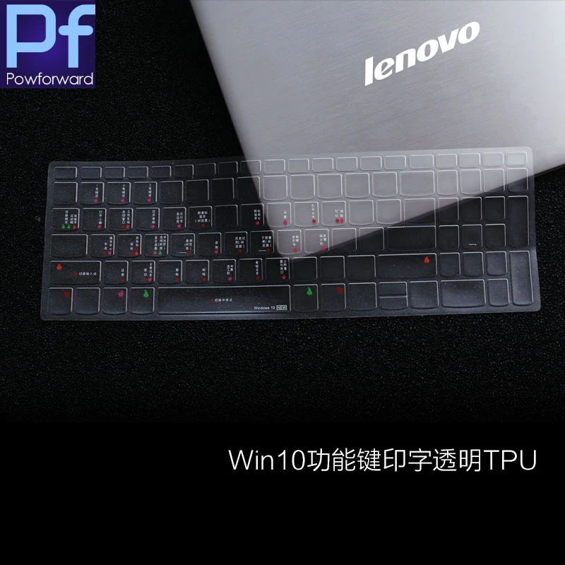 Чехол для клавиатуры Lenovo IdeaPad 15 6 дюйма ноутбука S145 15AST 14AST 15IWL 330 320 защита