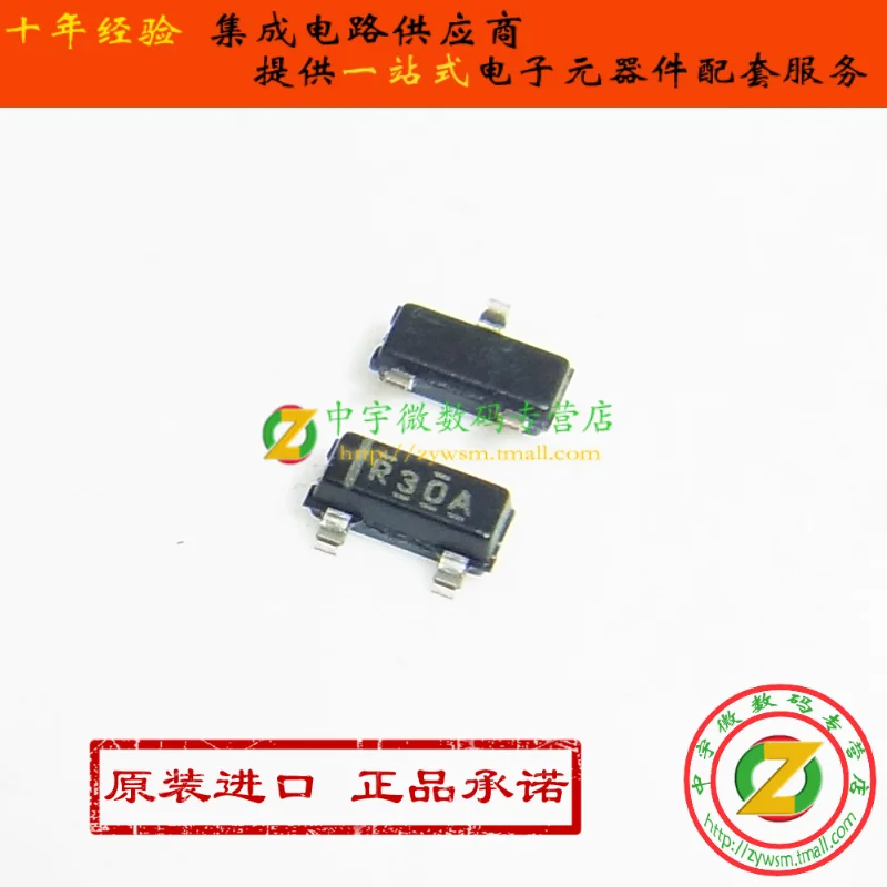 

Free shipping REF3012AIDBZR REF3012AIDBZT REF3012 R30A SOT23-3 10PCS