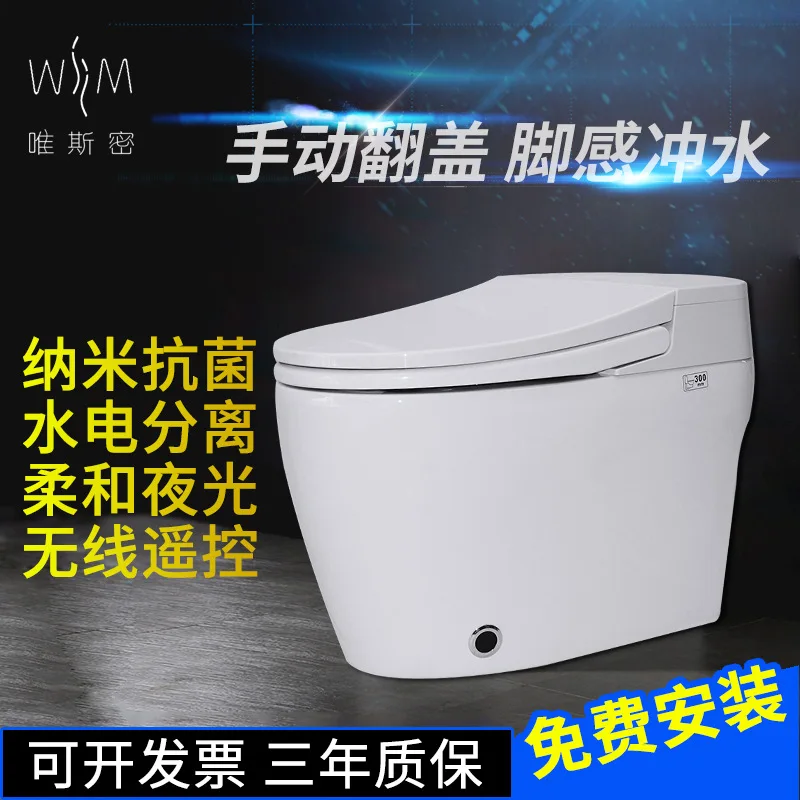 Ручная раскладушка интегрированный умный туалет мгновенный полностью