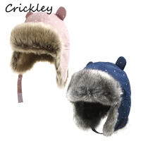 kids thickened fur hats winter windproof keep warm hat for girls boys cute little ear ushanka cap children 0 4 years bomber cap
