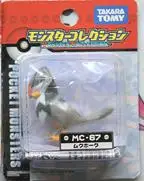 

TAKARA TOMY Genuine Pokemon DP MC Azelf Staraptor Gligar Torterra Out-of-print Limited Rare Action Figure Model Toys