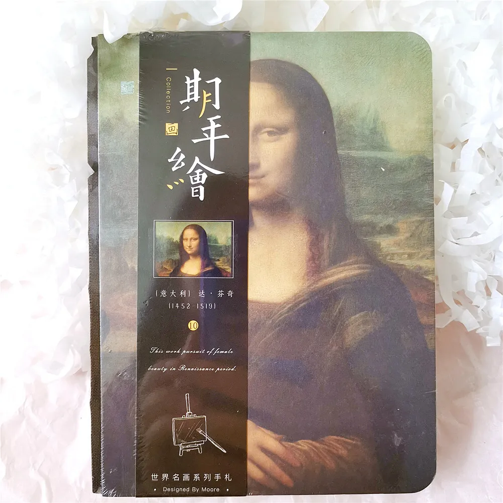 G Master Painting Series Creative Van Gogh Monet Art Literary Hand Notebook Van Gogh Monthly Planner Agenda Organizer Cute Travel - Цвет: G