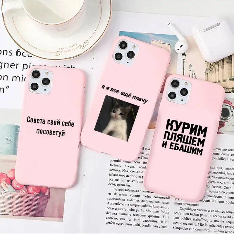 

Russian Quote Slogan Phone Case Candy Color for iPhone 6 7 8 11 12 s mini pro X XS XR MAX Plus
