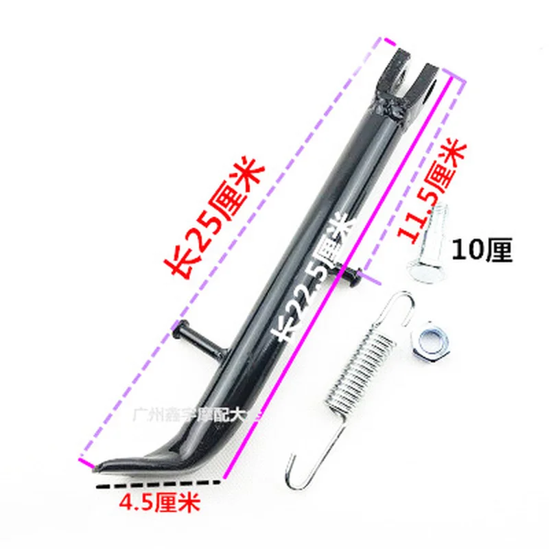 Подставка боковая для мотоцикла с пружинным болтом Suzuki GS125 GN125 GS GN 125 125cc |