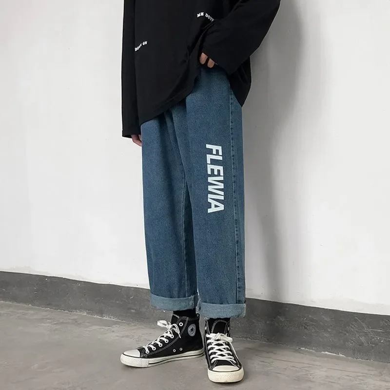 

Summer Wide-legged High-waist Thin Jeans Women's Trendy Straight Loose 2021 New Slim Versatile Printed Pants