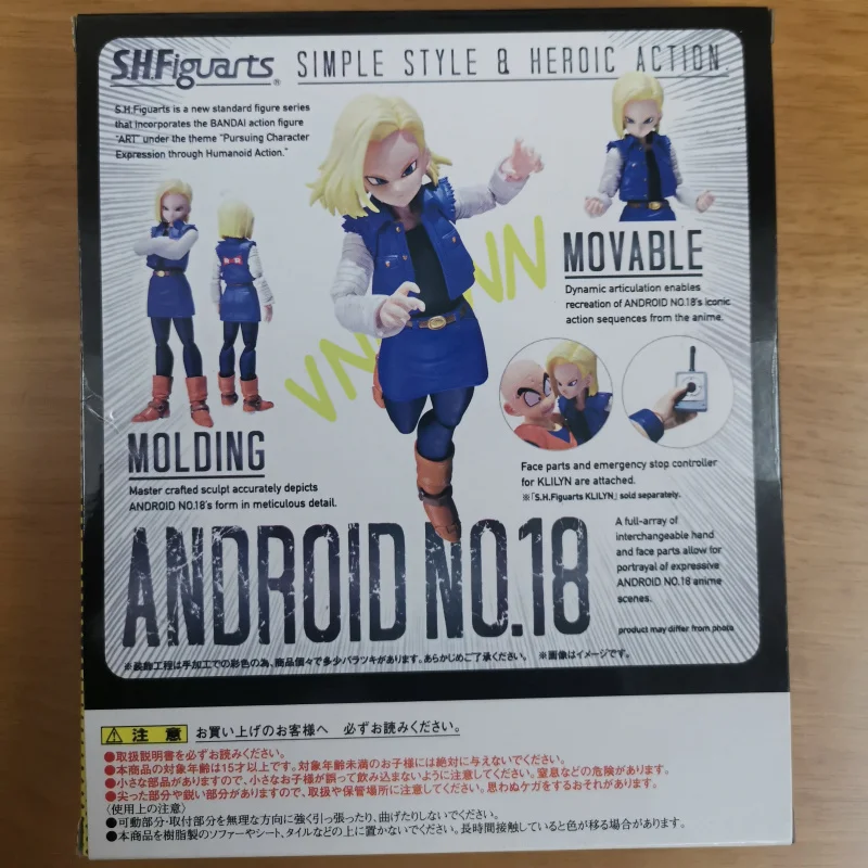 Аниме Dragon Ball SHF Android No.18 экшн фигурка игрушки киборг и Youth Klilyn kuriririn Коллекционная