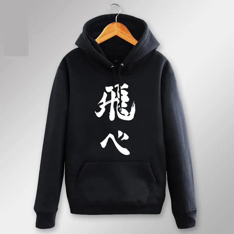 Унисекс Haikyuu! Хлопковая свободная толстовка с капюшоном толстовки пальто куртка