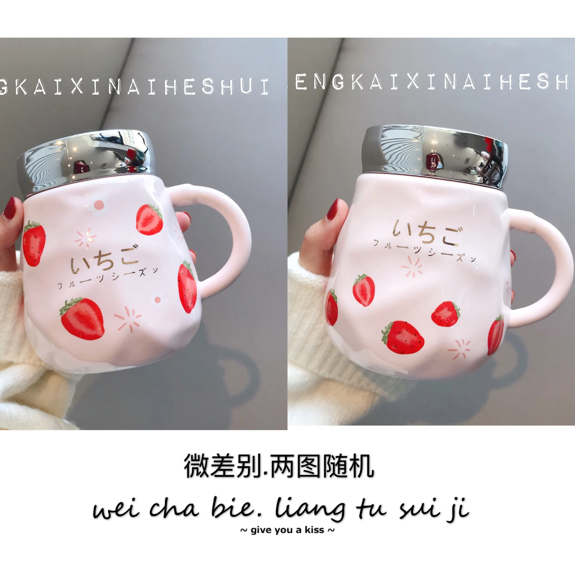 

Cute Ceramic Coffee Mug with Lid and Spoon Cartoon Strawberry Water Cup Girl Student Office Milk Tea Mug Creative Birthday Gifts