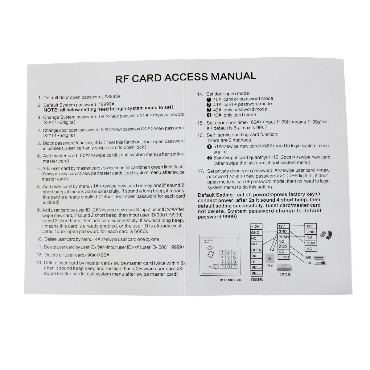 DIYSECUR 125 кГц RFID Дверь ID кардридер Клавиатура доступа | Безопасность и защита