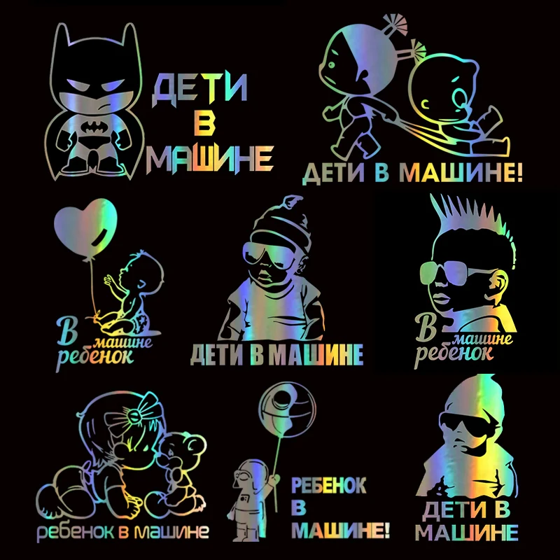 

Baby On Board Car Stickers Funny Laser Sticker Kids On Board Car Decal Reflective Laser Vinyl Sticker on Car 3D Car Styling New