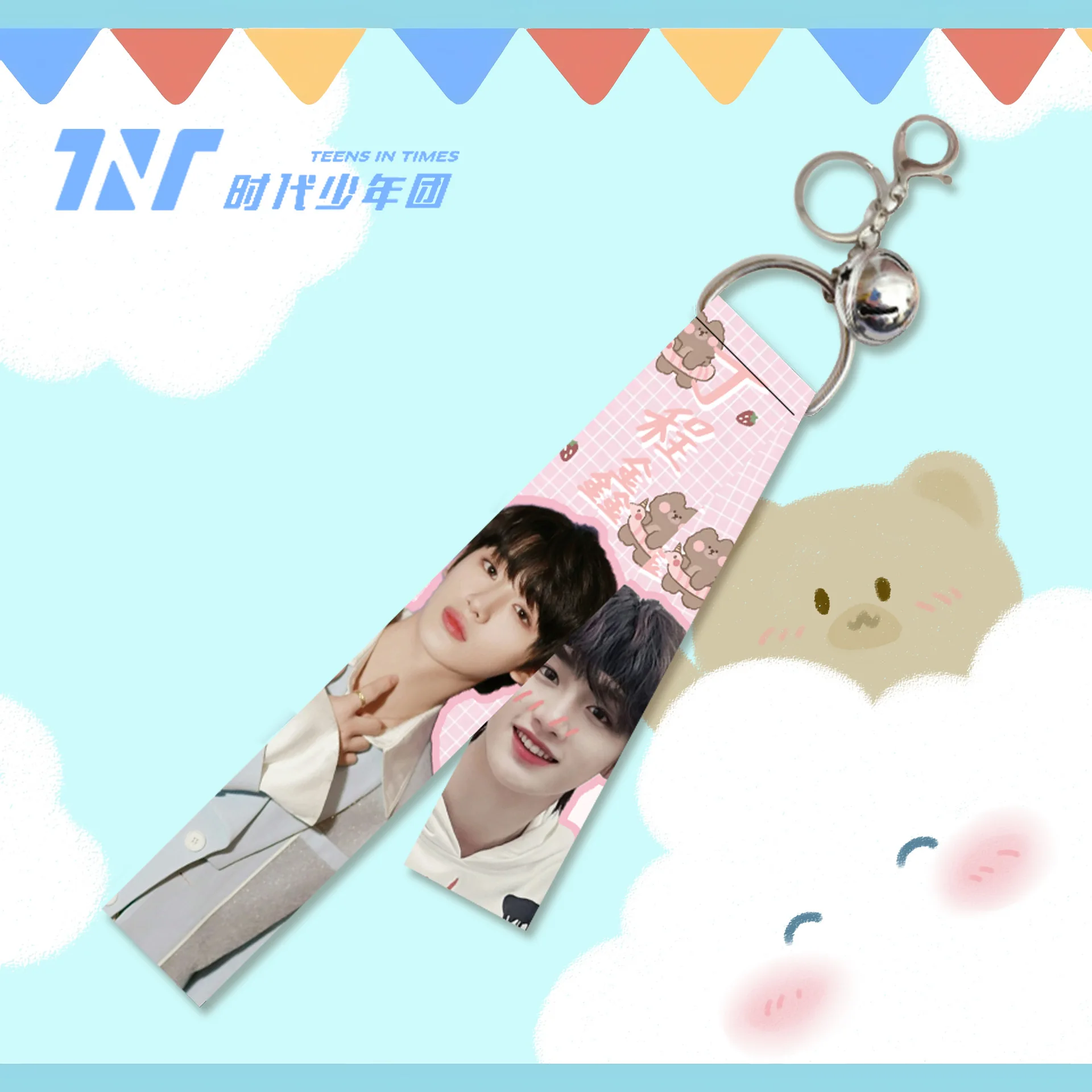 Подвеска для сумки украшение время пребывания молодежи брелок с лентой песня