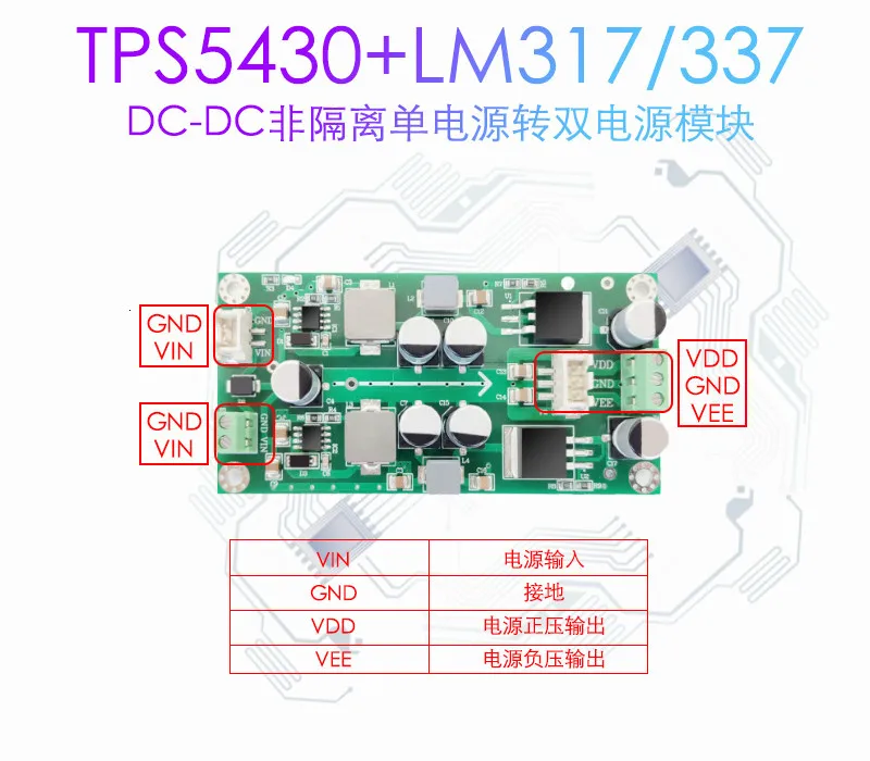 

TPS5430 Power Module Single Power Supply to Dual Power Supply Linear Regulated Output Low Ripple Op Amp Power Supply