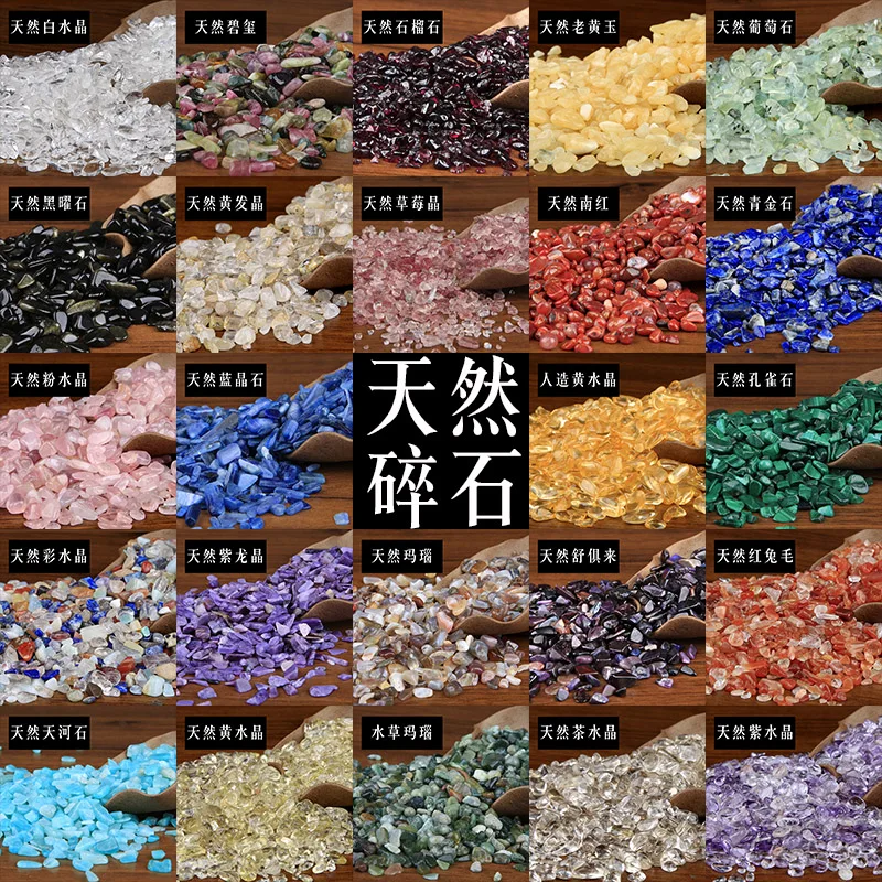 50 г в партии оптовые крупные камни с обвалом: Выберите тип (Кристалл исцеление