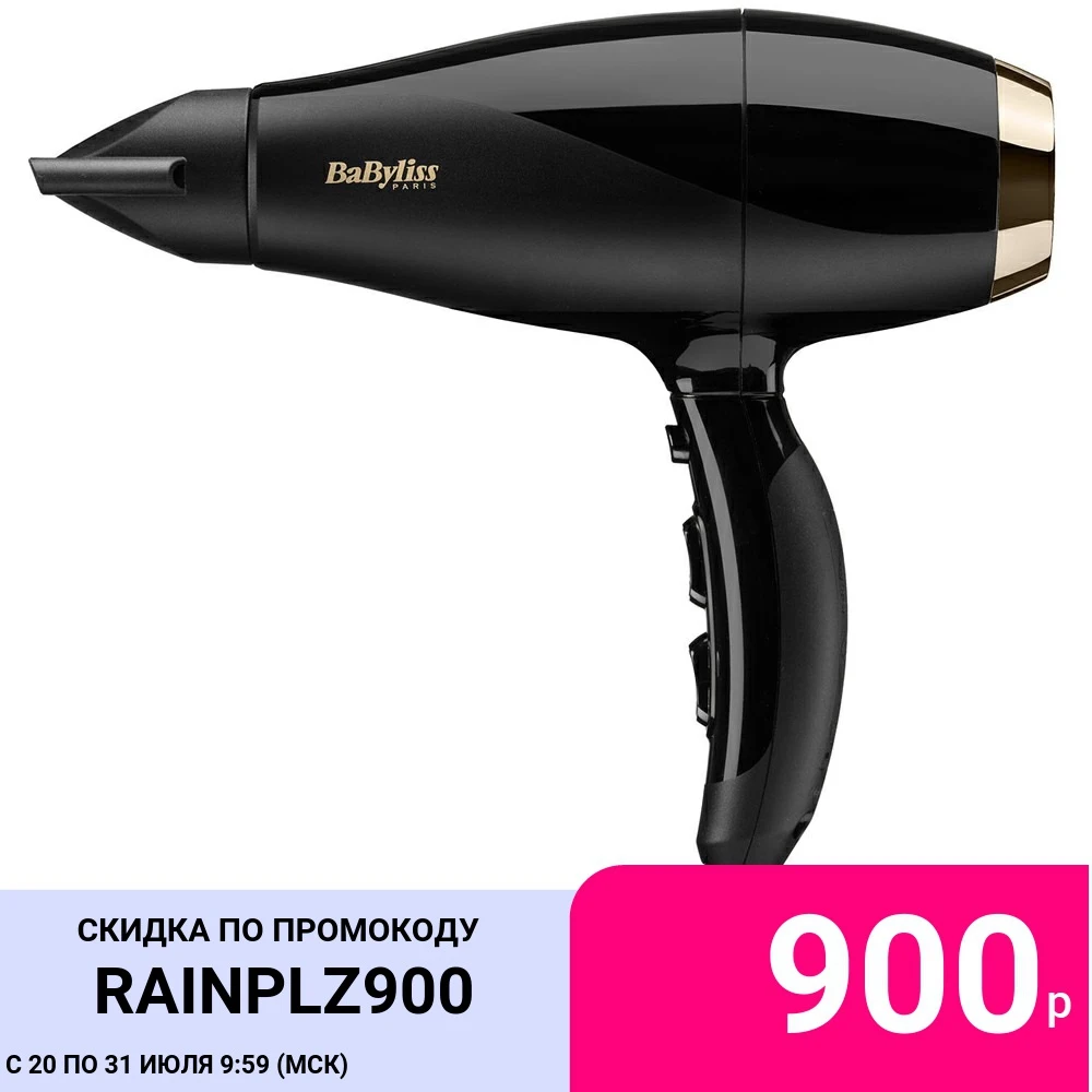 Фен Babyliss 6714E|Фены для волос| |
