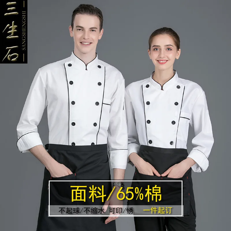 

Одежда для шеф-повара Catering, Мужская одежда для работы на осень и зиму, для пекарни, магазина тортов, кухни, одежды для ресторана, шеф-повара, ж...