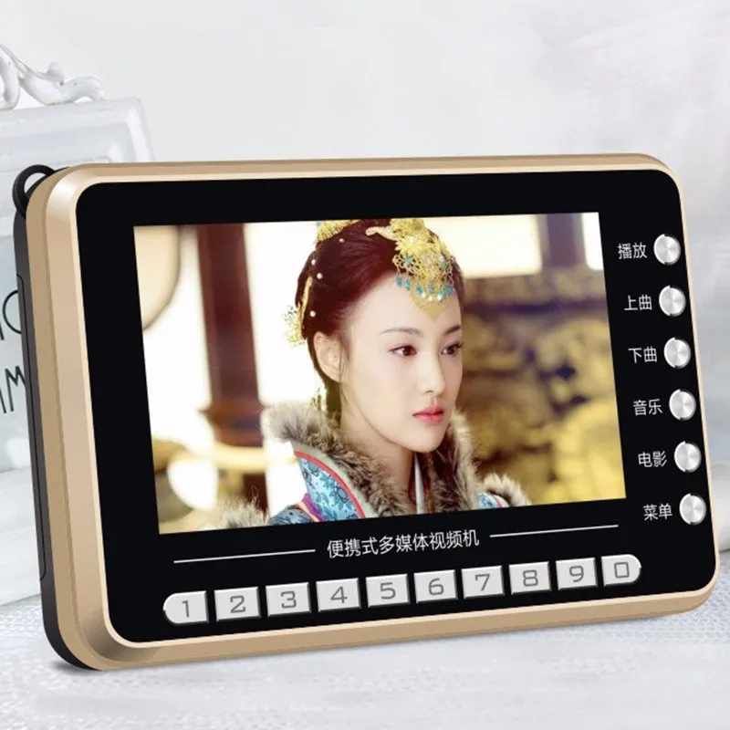 MP4 HD аудио видео машина TF карта U диск воспроизведение MP3 динамик плеер FM радио