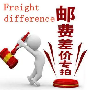 

The price difference of postage is paid by customers only 0713