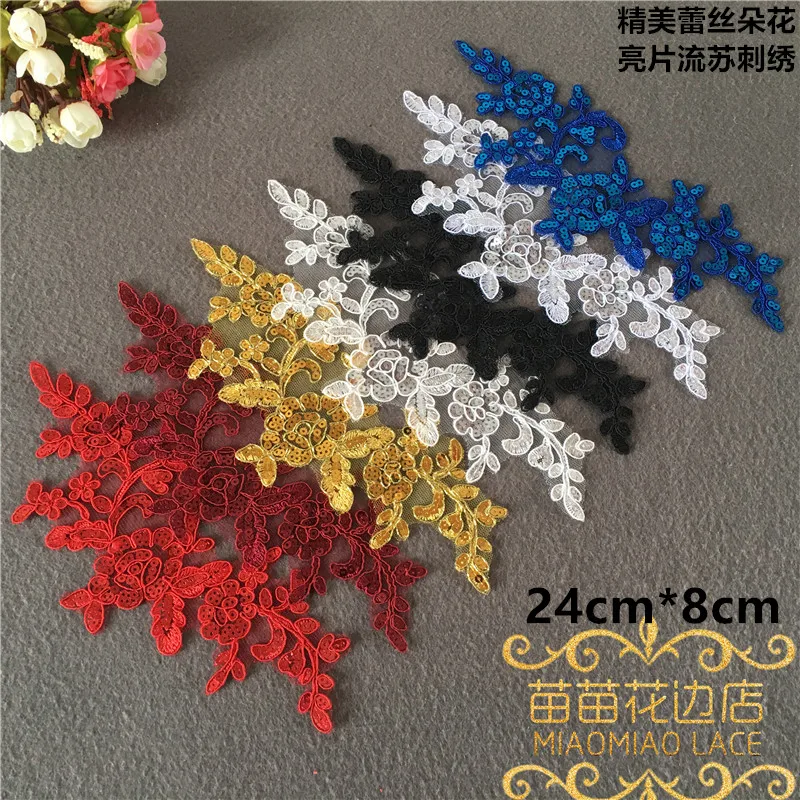 Кружевная аппликация с блестками, 4 шт., 24 х8 см