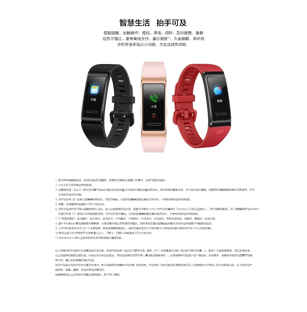 Умный Браслет huawei Band 4 Pro, инновационные часы, лица, автономный gps, проактивный мониторинг здоровья, SpO2, кислород крови