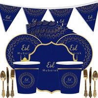 eid mubarak party decoration blue disposable tableware muslim lesser bairam ramadan paper plate paper cup decoration