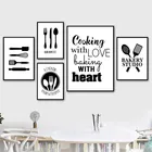 Картина черно-белая Готовим с любовью на кухне, художественная стена с цитатой холст, постеры, украшение для кухни, столовой
