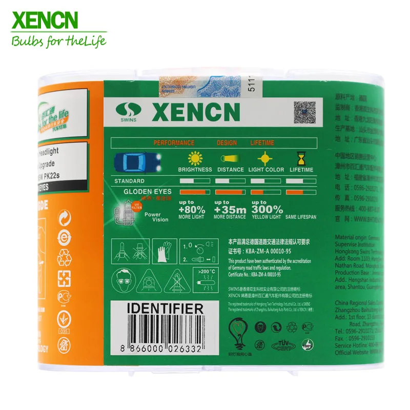 XENCN H3 2300K 12V 85 Вт Золотой глаз Супер Желтый оригинального автомобиля Галогенные Противотуманные светильник OEM качество авто лампы для audi a6 a4 opel vectra