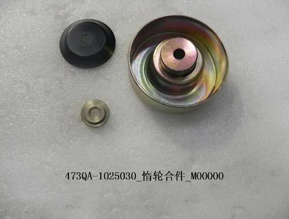 

Tensioner Pulley for BYD F3 F3R G3 L3 OEM:473QA-1025030